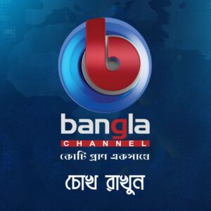 Bangla Channel NY