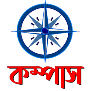 Compass Bangla